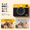[Kodak] Mini Shot 3 Retro Instant Camera (7.6x7.6cm) 4PASS + 38 Sheets Yellow Camera + 38 Sheets