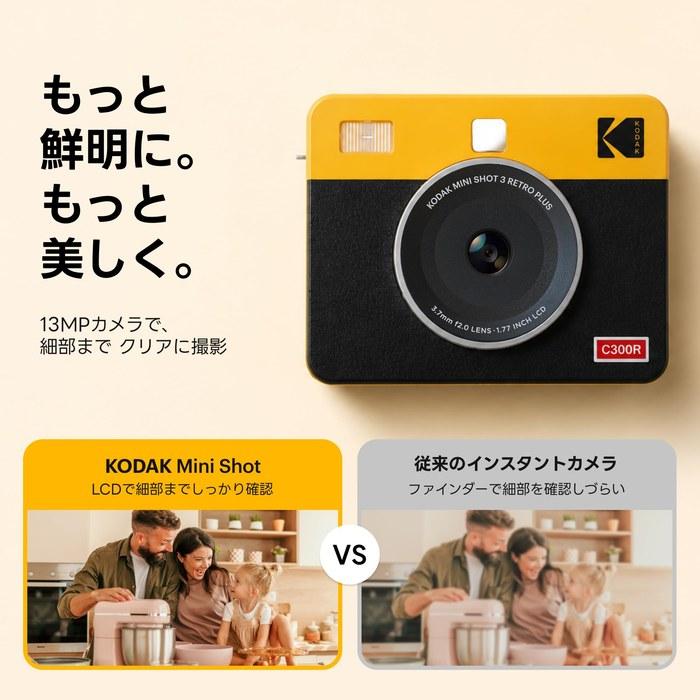 [Kodak] Mini Shot 3 Retro Instant Camera (7.6x7.6cm) 4PASS + 38 Sheets Yellow Camera + 38 Sheets