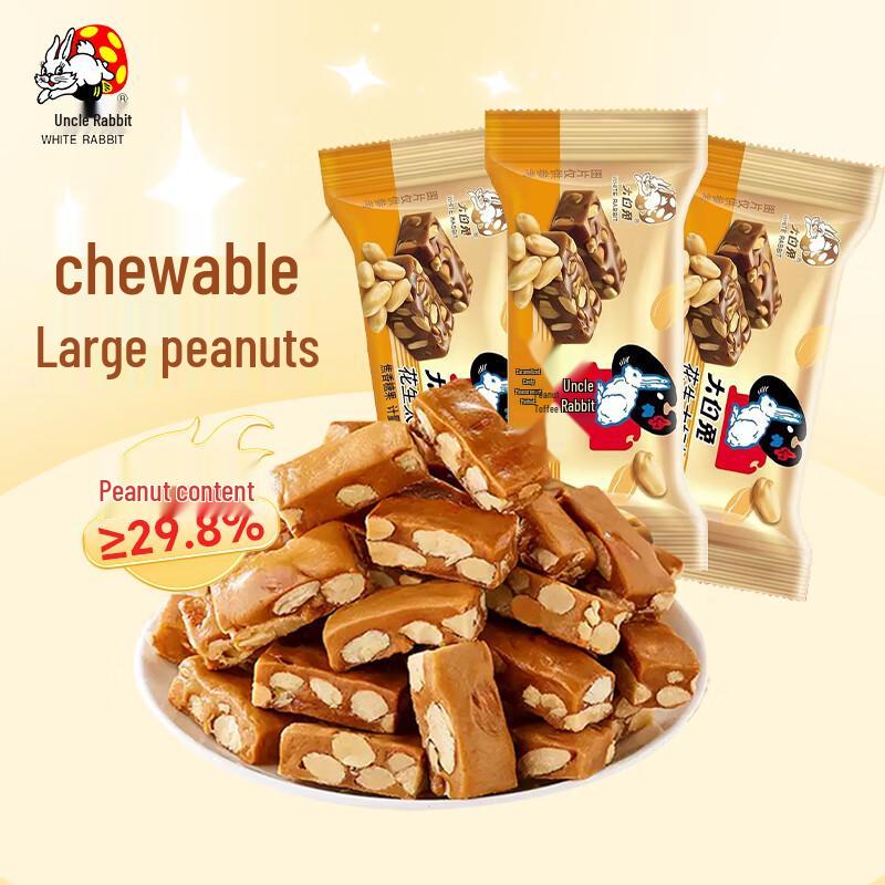 Конфеты White Rabbit Peanut Toffee