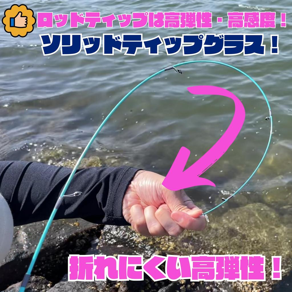 Высокая стоимость весело спиннинговать или различные стили на выбор трудно карбон лошадь черный морской окунь [TACKLAND] производительность, 2-частное удилище, приманка, от, сломать, стекло,