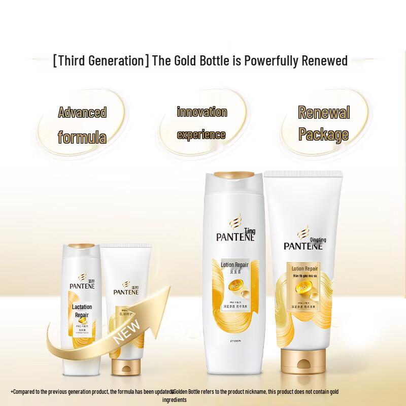 Pantene PRO-V Lotion Repair Shampoo