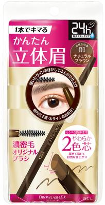 Browlash EX Двойной карандаш для бровей 01 Бровь 0,12 г (х 1)