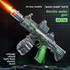 Имитация выстрела и отдачи Электрический водяной пистолет Игрушки Детские Автоматические Сенсорные Фонарики Водный пистолет На улице Пляж Детская Игрушка Подарок