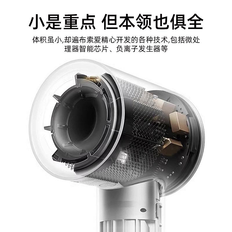 Sony Ericsson High-Speed Hair Dryer
