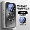 Подходит для чехла мобильного телефона Honor Magic1, новая защита Magic1Pro с молнией, магнитная, противоударная