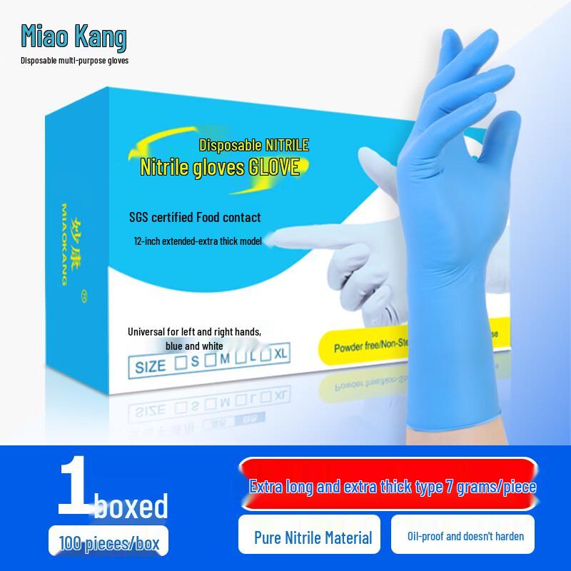 ZISIZ Extra-Long Thick Disposable Nitrile Gloves