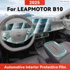 ТПУ для LEAPMOTOR B10 2025 Прозрачная защитная пленка Чехол для панели центрального управления и навигации салона автомобиля Аксессуары