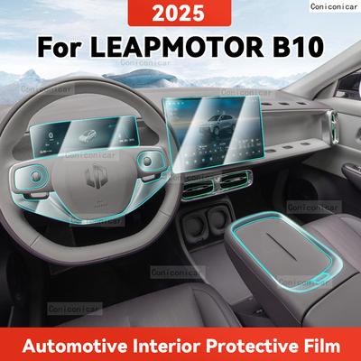 ТПУ для LEAPMOTOR B10 2025 Прозрачная защитная пленка Чехол для панели центрального управления и навигации салона автомобиля Аксессуары