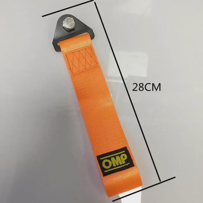 Универсальный ремень для прицепа OMP Racing для модификации автомобиля: Украшение переднего бампера и улучшение сцепления