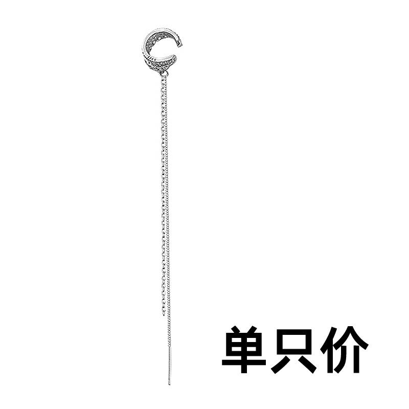 Long Fringed Ear Clips Without Ear Holes, Women'S Inlaid Zircon C-Shaped Ear Bone Clips, Temperament Double Chain Earrings