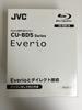 JVCKENWOOD JVC Everio эксклюзивный пишущий Blu-ray CU-BD5-N