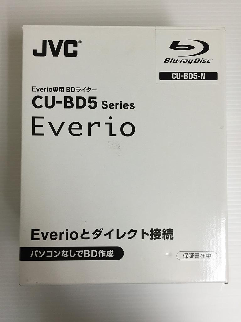 JVCKENWOOD JVC Everio эксклюзивный пишущий Blu-ray CU-BD5-N