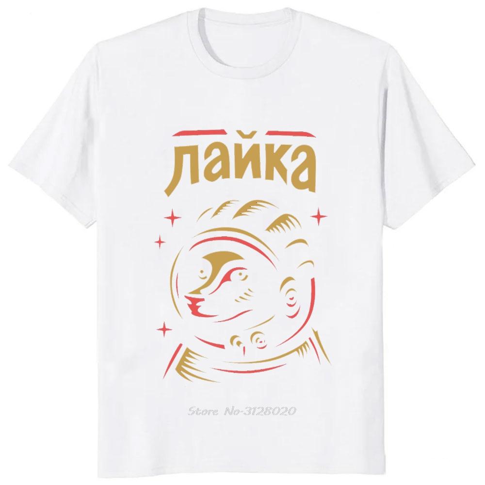 Laika USSR Funny Cartoon Dog T Shirt Hip Hop Harajuku Style Printed Men Clothing Tees Streetwear Hipster Loose Soft Tees Tshirt