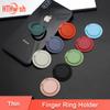 Чрезвычайно тонкий держатель для колец на палец, роскошная розетка для мобильного телефона, подставка для телефона, автомобильный кронштейн для Iphone, iPad, аксессуары для планшетов