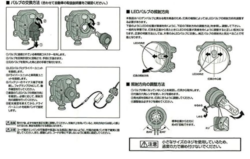 Автомобильные противотуманные фары Carmate LED GIGA 6500K 1100lm совместимы с осмотром транспортного средства BW511 X-FOCUS H8/H11/H16