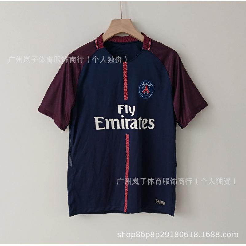 Vintage La Liga Santos, jersey Barcelona No. 10 Paris Portugal Inter Milan AC Brazil football jersey