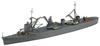 Aoshima Bunka Kyozaisha Waterline Series Japanese Navy Engineer Ship Akashi Plastic Model 1/700 No.566