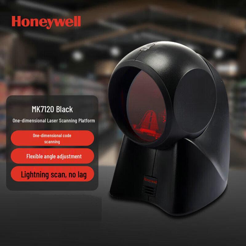 Honeywell Wired Barcode & QR Code Scanner Platform