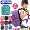 Rucksack Daypack for Kids B5 Storage Gift Kindergarten Excursion [Outdoor Products] (Gray/Lime)