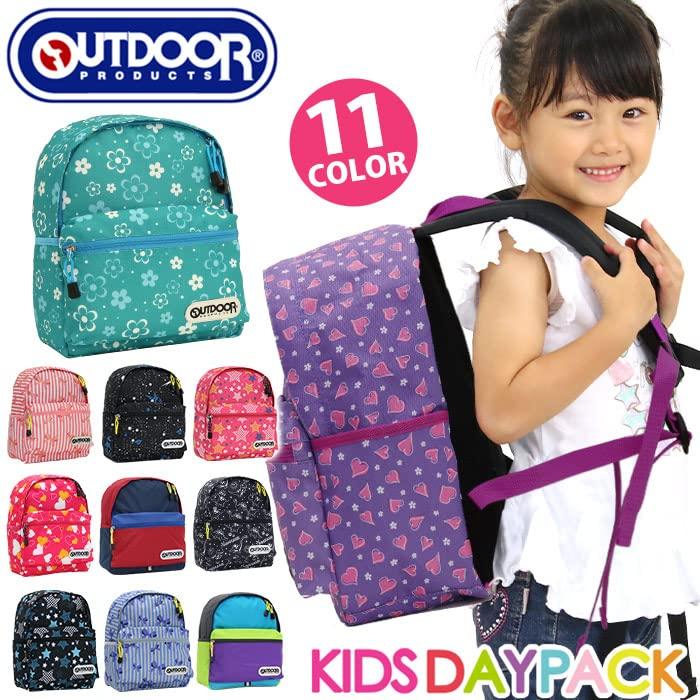 Rucksack Daypack for Kids B5 Storage Gift Kindergarten Excursion [Outdoor Products] (Gray/Lime)