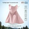 Солнцезащитная маска Ice Silk для лица и шеи с защитой от ультрафиолета для женщин — дышащая, тонкая, антипригарная, UPF 50+