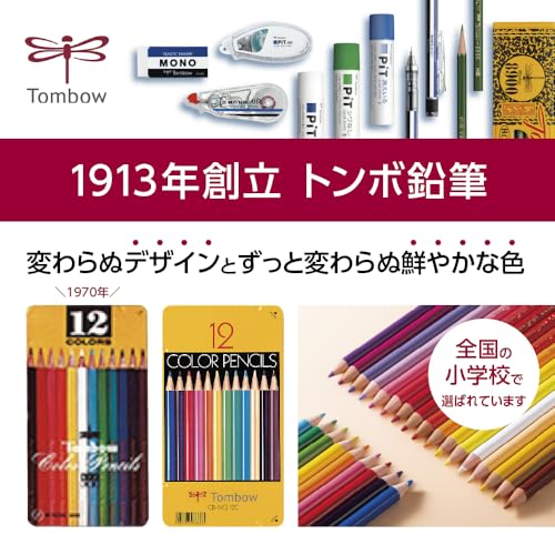Tombow Pencil Colored Pencils 12 Colors Paper Box (Consistently Vivid Coloring) NA CQ-NA12C