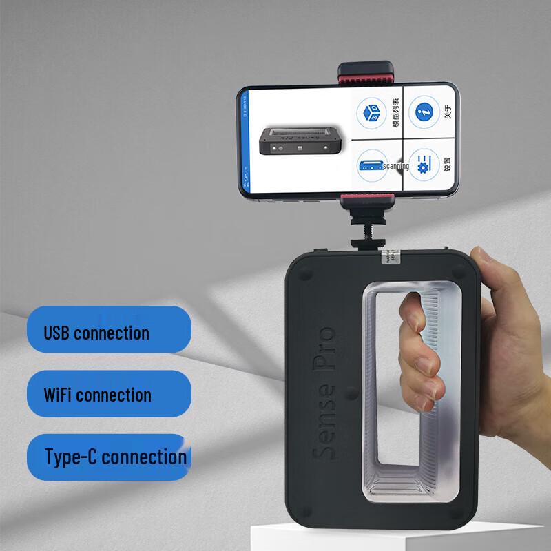PMAX Sensepro Ручной полноцветный 3D-сканер