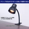 ELPA Clip Light Long Study Desk Light Indirect Lighting 100V 40W Black Approx. 1.5m SPOT-LCR40(BK)