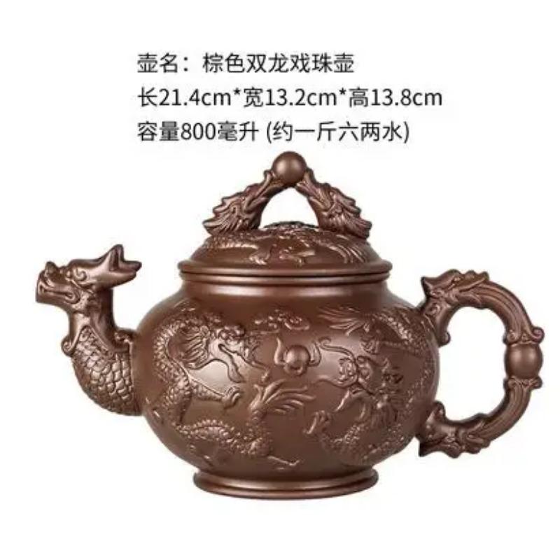Чайник большой емкости с фиолетовым песком, домашняя чашка кунг-фу, Исин Чжу Ни, горшок с цветком сливы, большой чайник, керамический чайник