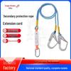 Safety Extension Rope with Hooks for High-Altitude Outdoor Work