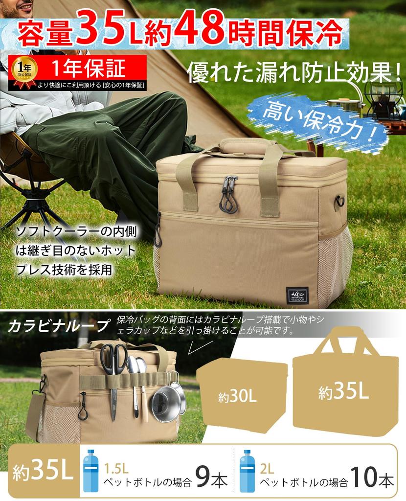 MOTIFUN Кулер Большой Кулер Термический 900D Складной Мягкий Кулер Износостойкий Для Занятий Спортом На Открытом Воздухе Вечеринок Коробка, Вместимость, Сумка, 35 л, Изоляция, Водонепроницаемый,