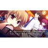 The Fruit of Grisaia FRUIT DE LA PSVita -LE GRISAIA- -