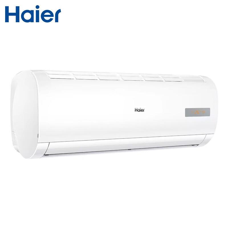 HAIER Настенный инверторный кондиционер 1,5 л.с. вилка CN (адаптер в комплекте)