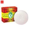Original Herbal Soap, Merry Bell, 160 G X 1 Pc / 3 Pcs / 6 Pcs - Thai Skin Care