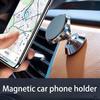 Car Universal Strong Magnetic Patch Car Phone Holder