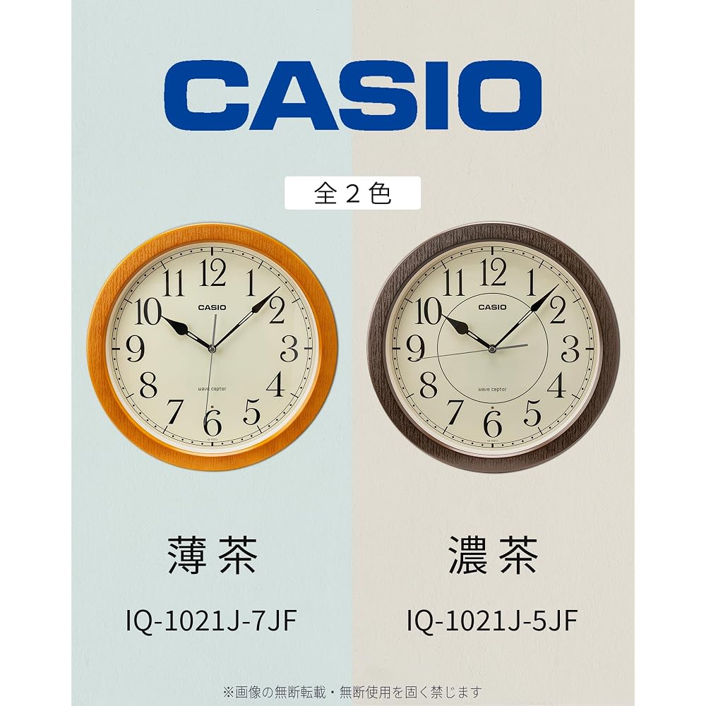 Настенные часы CASIO, Радиоуправляемые, Отделка под текстуру дерева, Шаговый секундный стрелок, Остановка секундной стрелки ночью, Темно-коричневый, Для комнаты в японском стиле, IQ-1021J-5JF