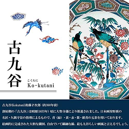 Waza No Kura Stylish Kutani Ware Soba Choko (Soba Cup) with Iroe Stone Pavement Design, Ceramic, High-Quality Brand, Japanese Tableware, Made In Japan