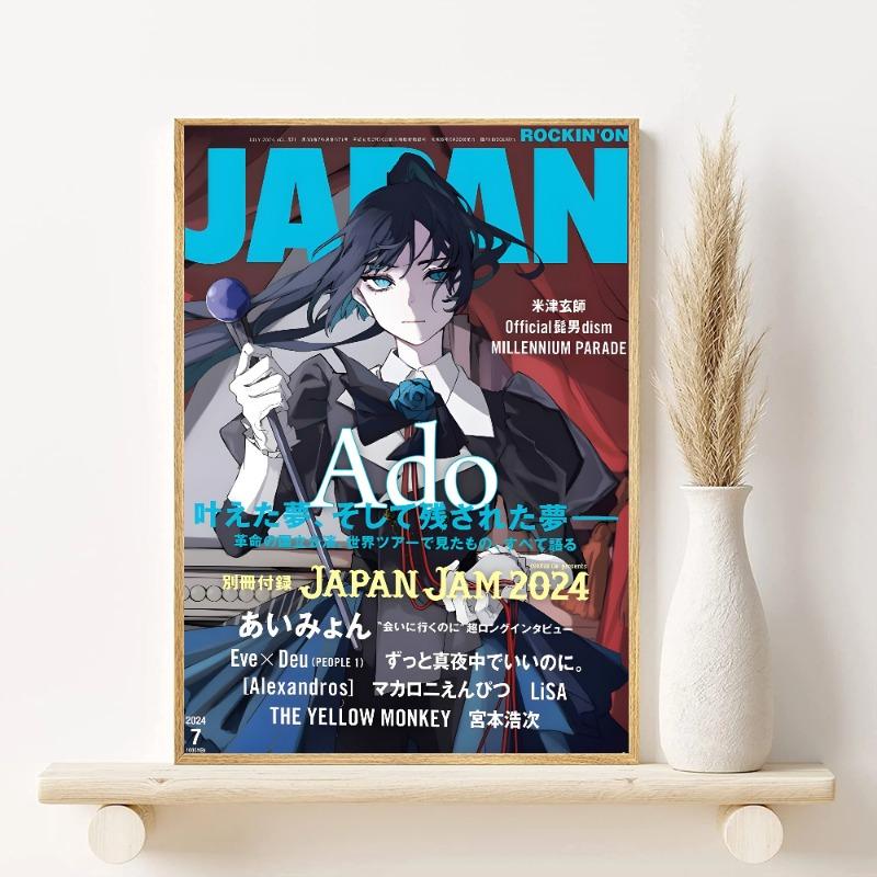 Плакат певицы Ado HD арт липкий на стену водонепроницаемый для дома гостиной спальни бара эстетичное украшение