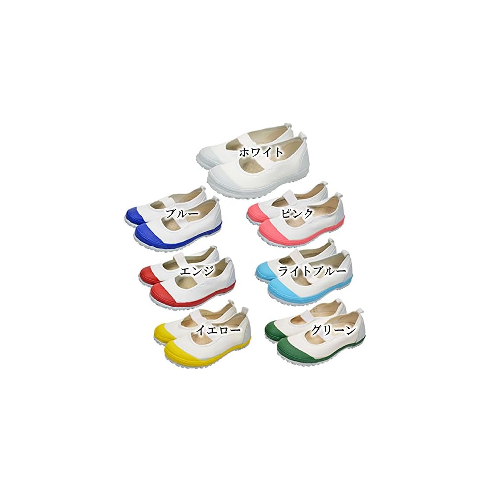 Indoor shoes, Educational Ballet DX AA-KYIKBLDX, Yellow, 200cm