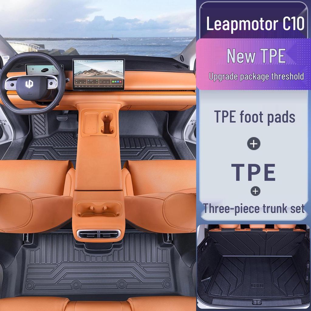 Коврики на пол Leapmotor C10 2026 TPE - Аксессуары для интерьера автомобиля с полным покрытием