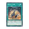 Yu-Gi-Oh! Japanese Edition 18SP-JP110 Pre-Preparation of Rites (Normal)