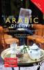 Книга Colloquial Arabic of Egypt : The Complete Course for Beginners
