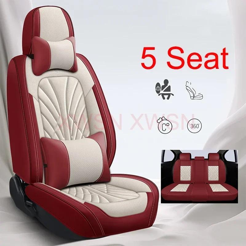 Высококачественный универсальный чехол на автомобильное сиденье из искусственной кожи для Lincoln MKZ MKC MKX MKT Navigator Aviator Автомобильные аксессуары