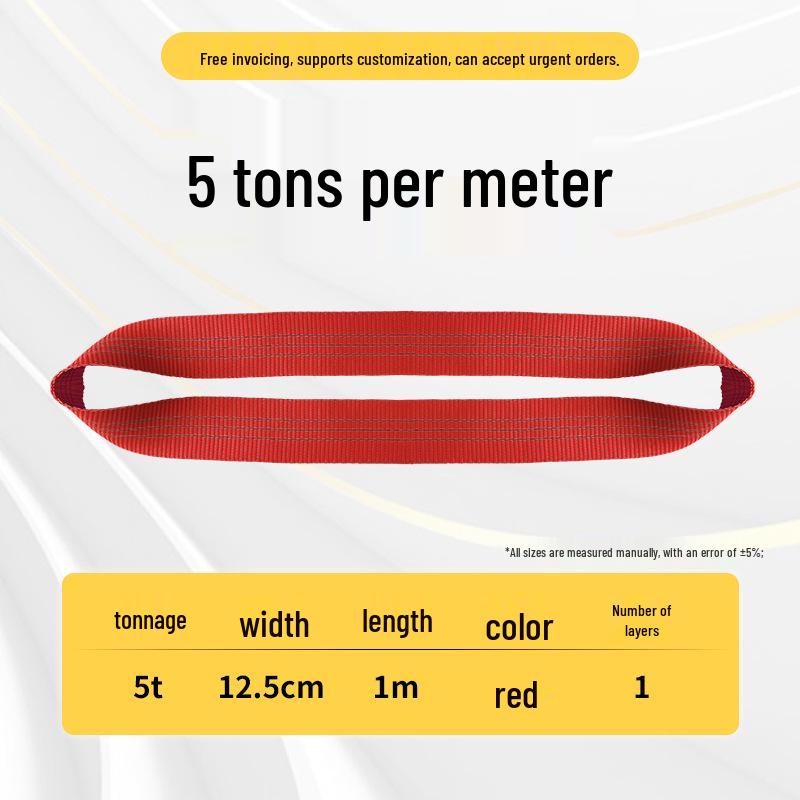 Строп для подъема стальных труб Chenghua - Круглый, гибкий тканевый строп для использования с промышленным краном