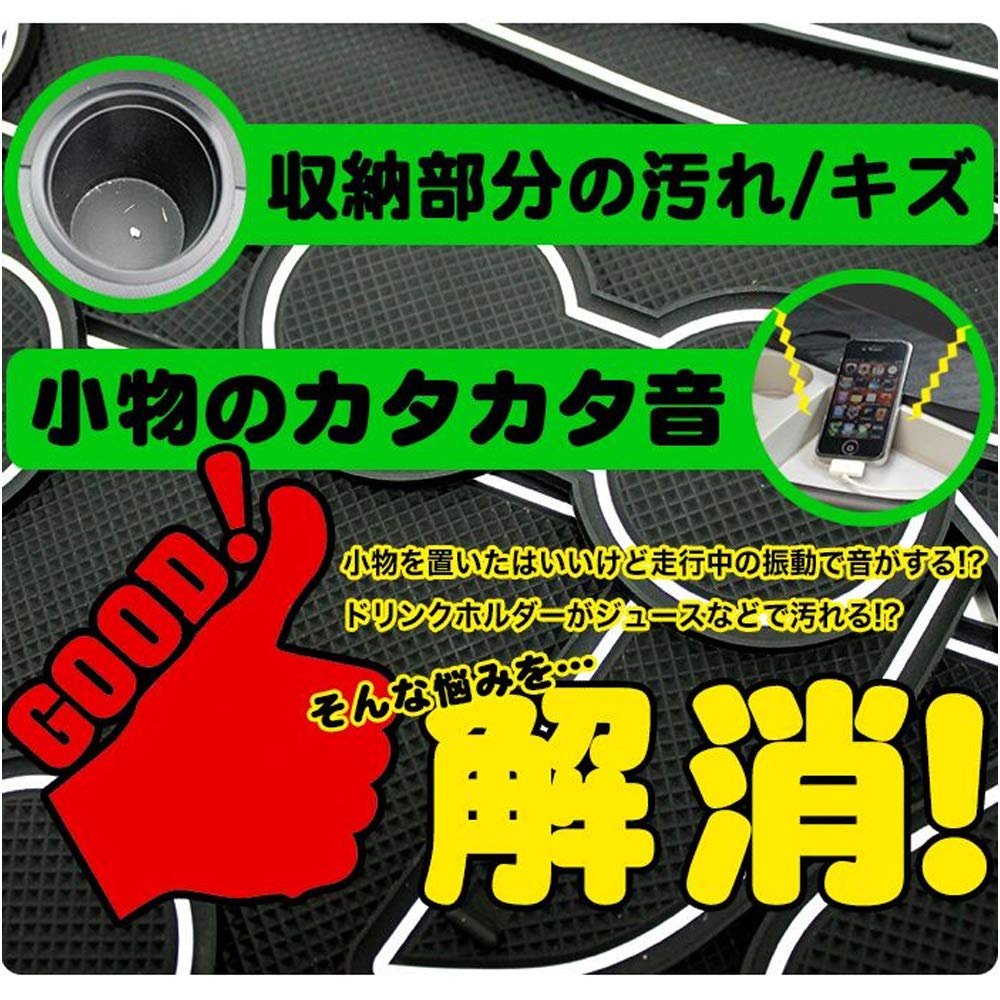 LEXLEYS Suzuki Swift Sport ZC Type ZD Type Door Slot Mat Dedicated Interior Rubber