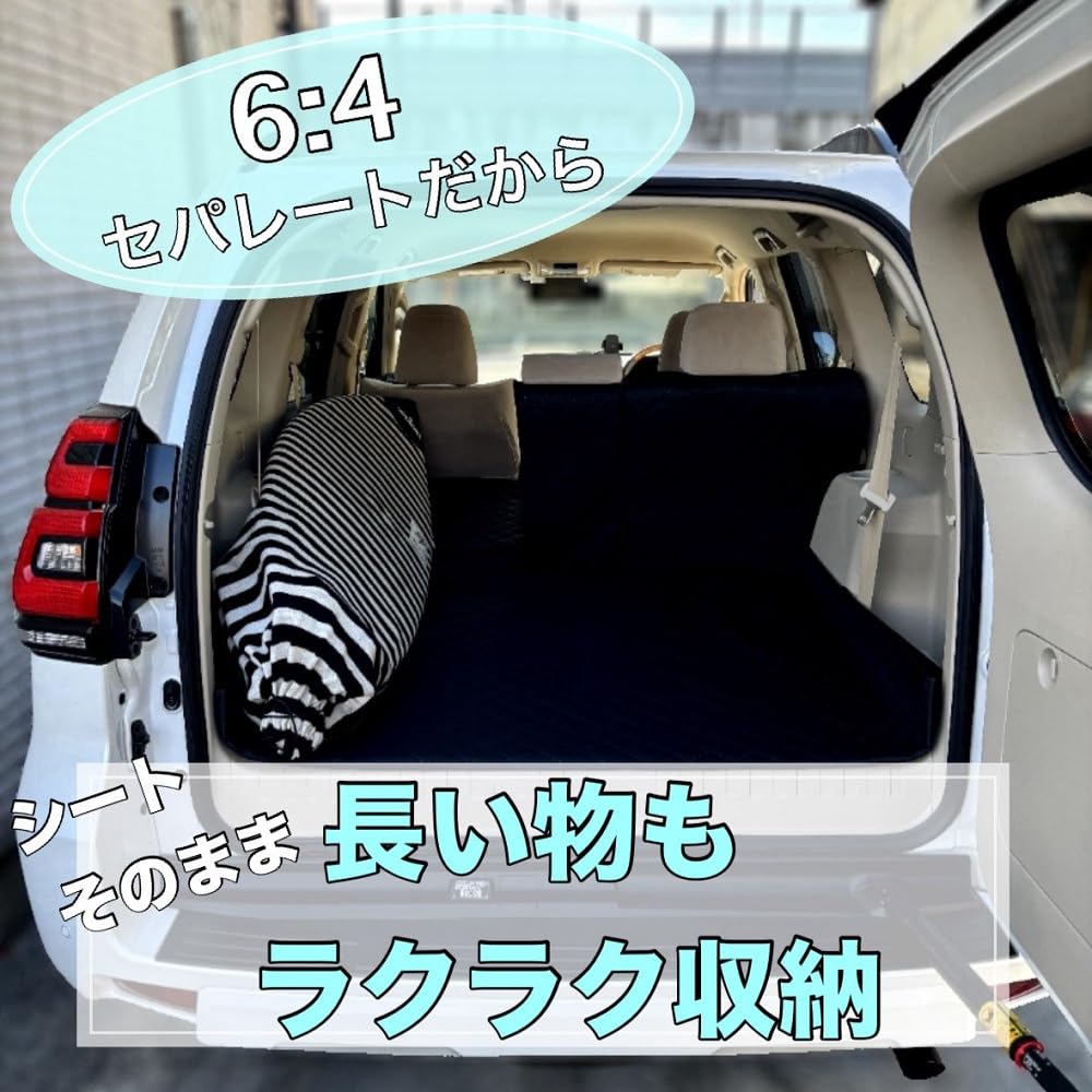 Trunk Trunk Luggage Luggage Car For Large Thick Scratch Resistant Mat, Seat, Mat, Seat, Separate, 64, 3-split, SUVs, Wagons, Size, Common, Universal,