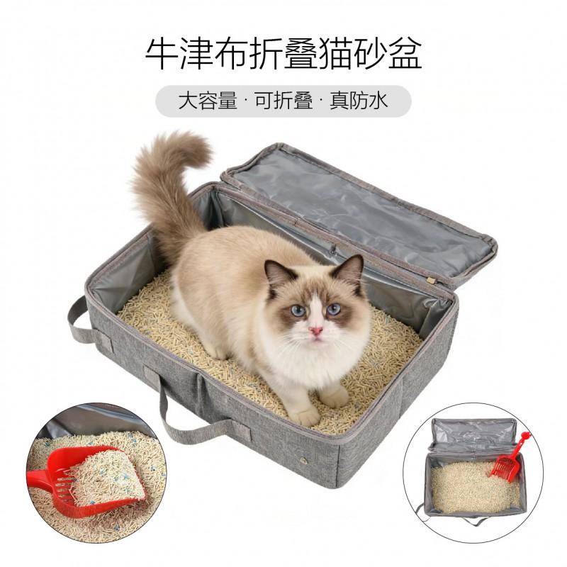 Collapsible Waterproof Litter Box Portable Outdoor Travel Cat Toilet Cats