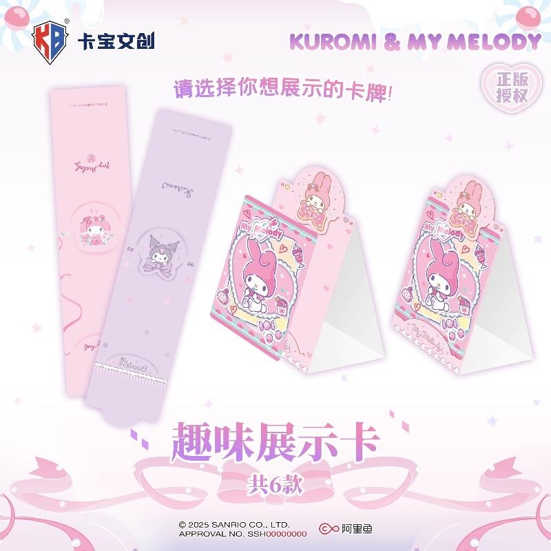 KB Официальный Новый набор Sanrio Family Time Capsule Подарочный набор Коллекционные карточки My Melody Kuromi Карточки Аниме-товары Праздничные подарки