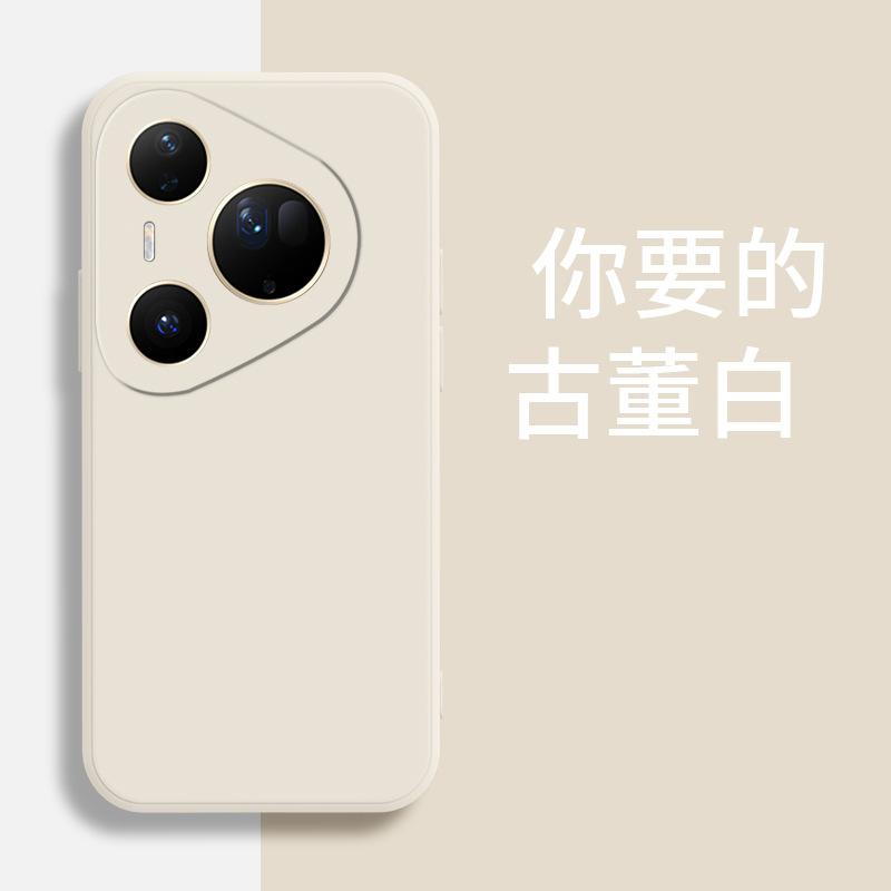 Подходит для чехла мобильного телефона Huawei PURA11 pura11pro матовый 11promax простой pura11 противоударный 11pro