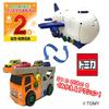 Takara Tomy Tomica Interchangeable Carrier Car Cargo Jet Set Miniature Car Toy 3 and Action! & (Ages up)